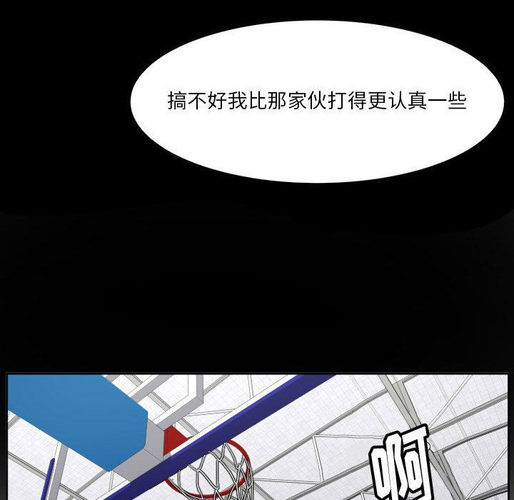 第44话 第 71 页