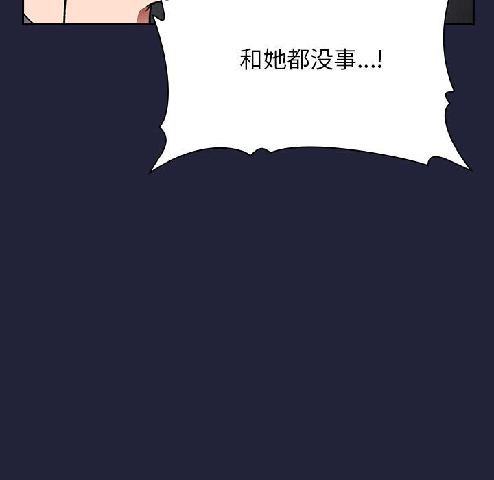 第31话 第 81 页