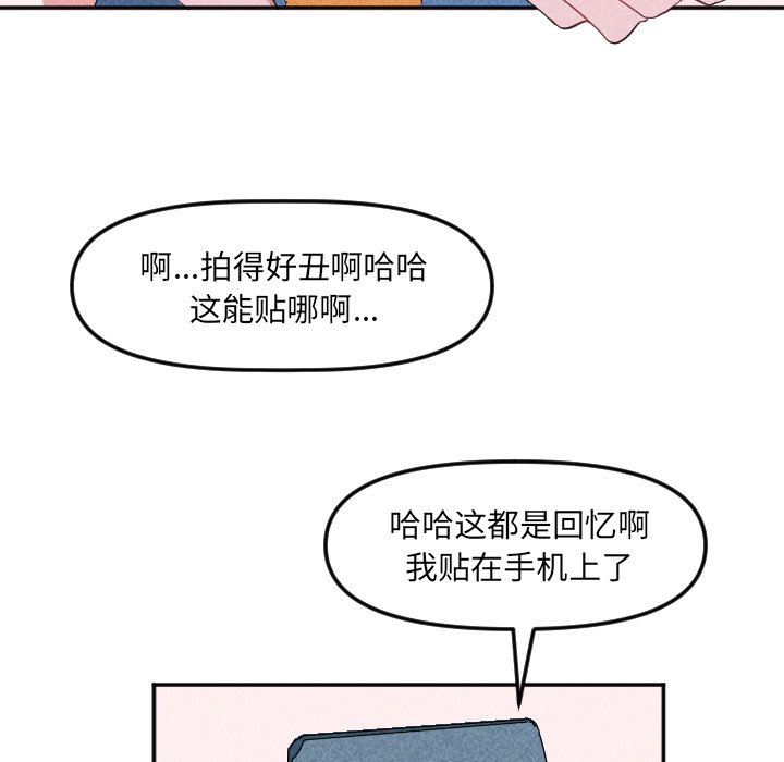 第22话 第 64 页