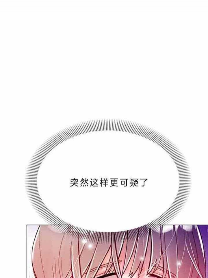 第68话 第68话 第 11 页