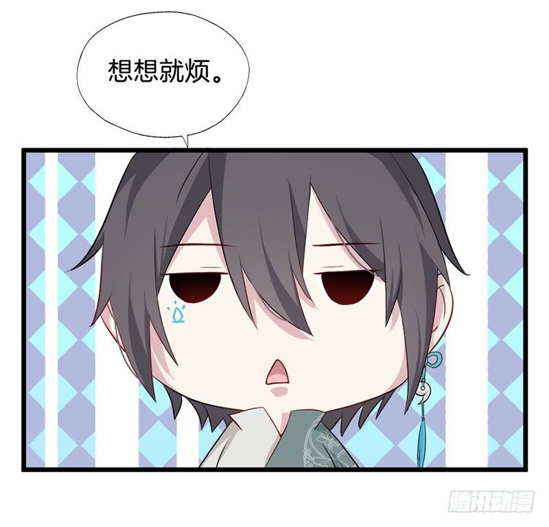 019白茕的愿望 第 19 页