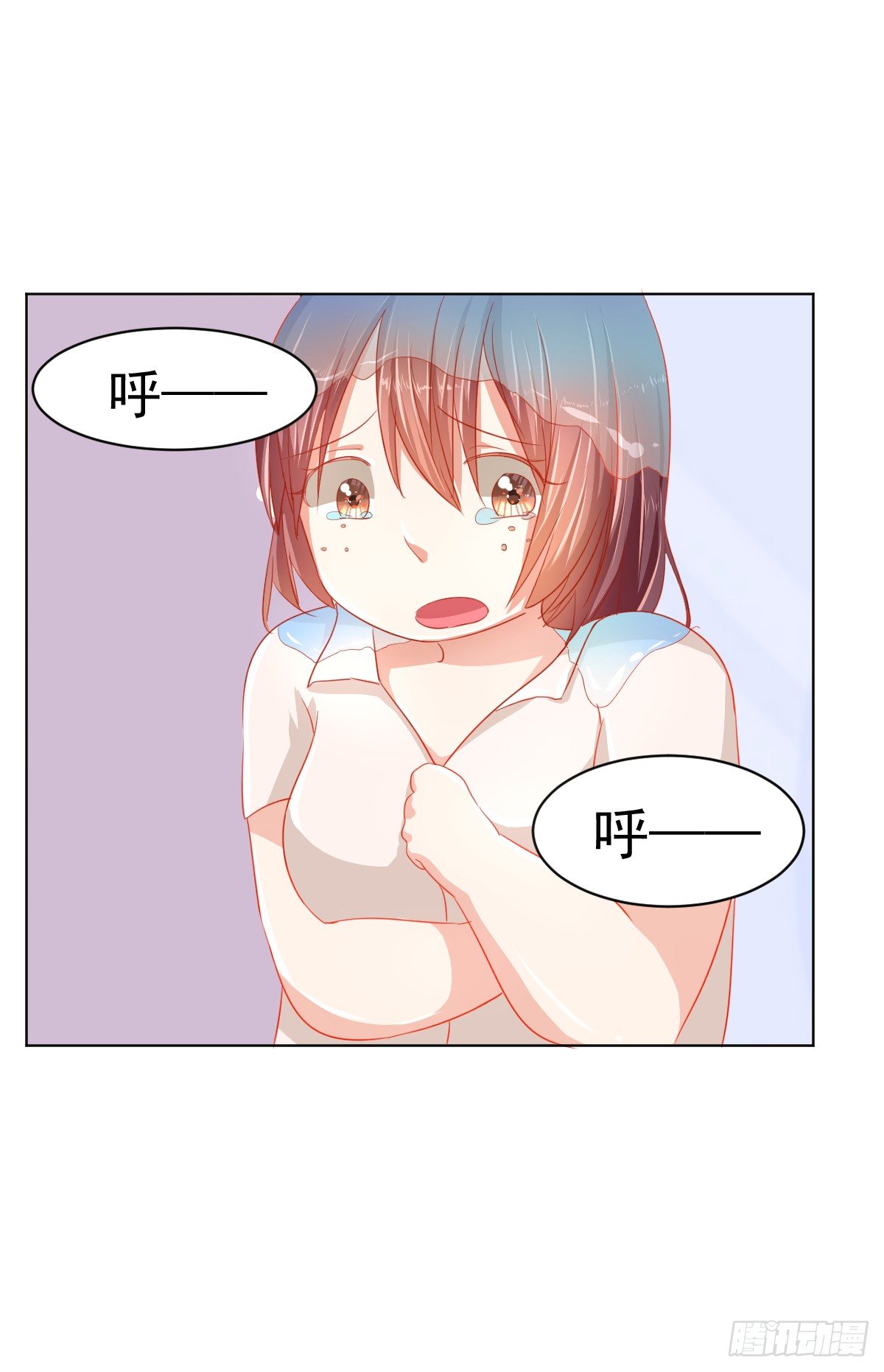 第二话 第 17 页