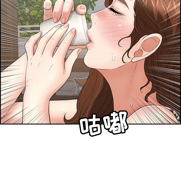 第64话 第 33 页