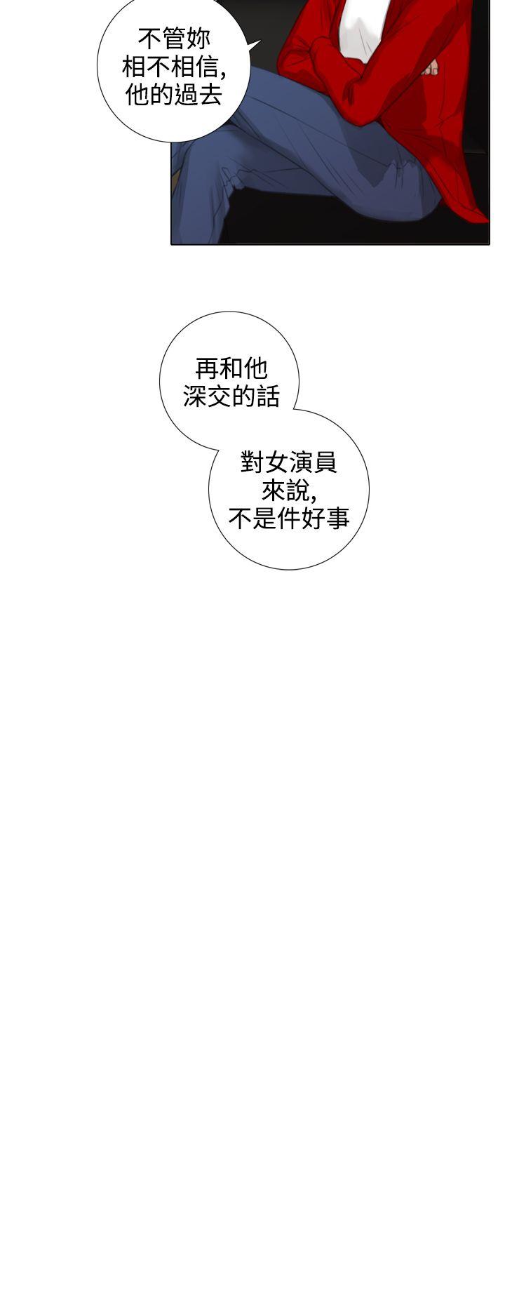 第16话 第 14 页