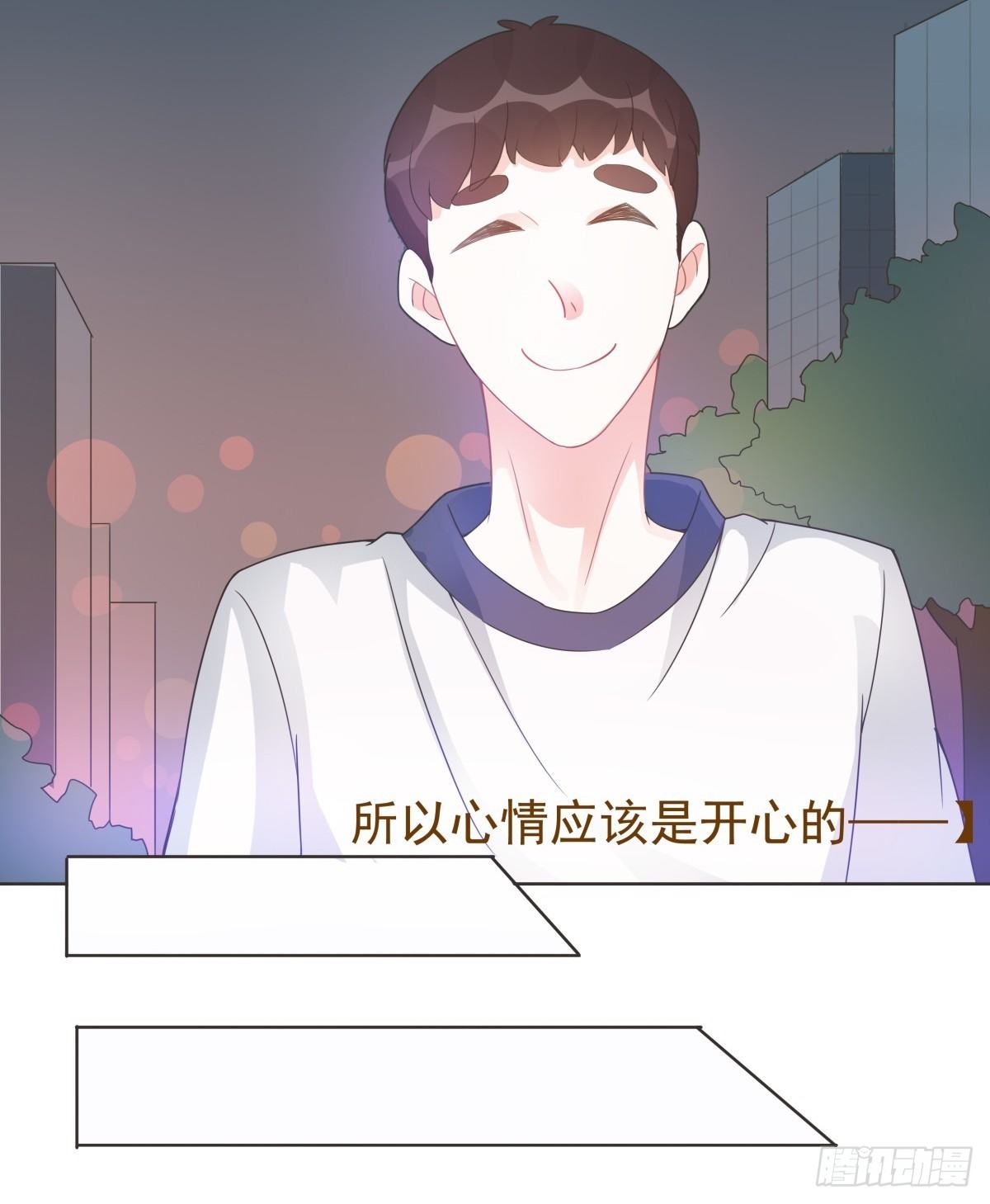 第13话 第 13 页