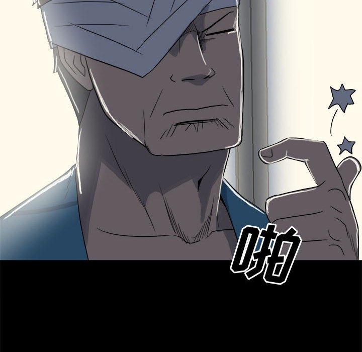 第70话 第 90 页
