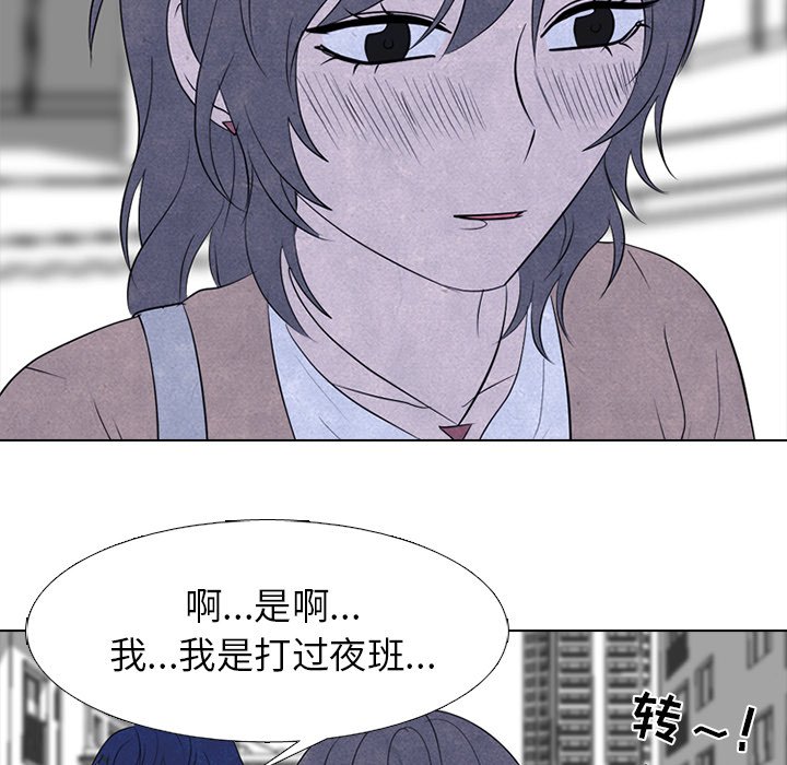 第252话 第 96 页