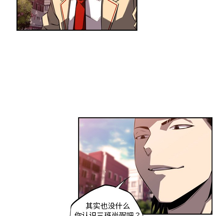 第71话 第 94 页