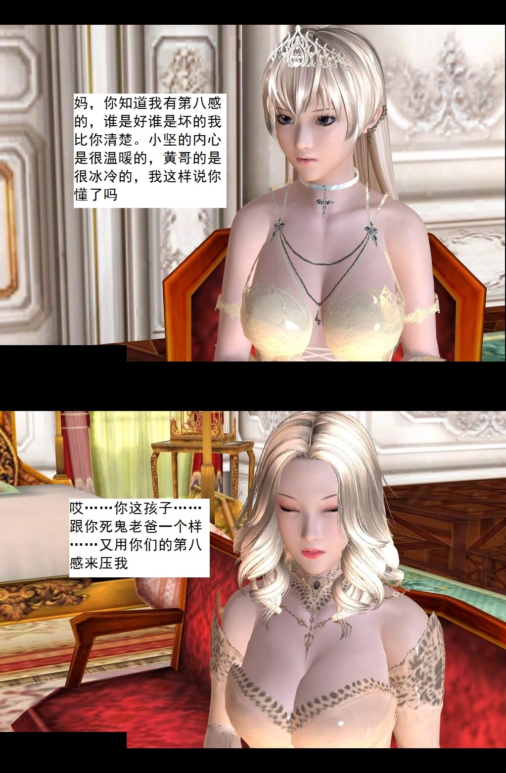 52 捕获【上】 第 25 页