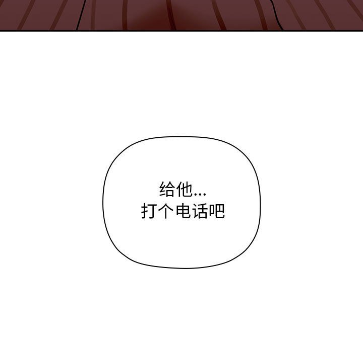 第13话 第 167 页