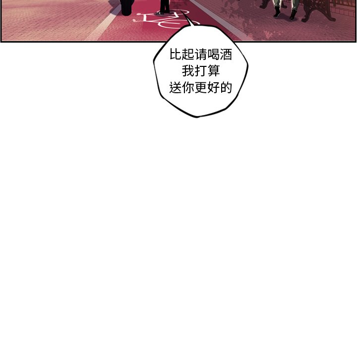 第71话 第 82 页