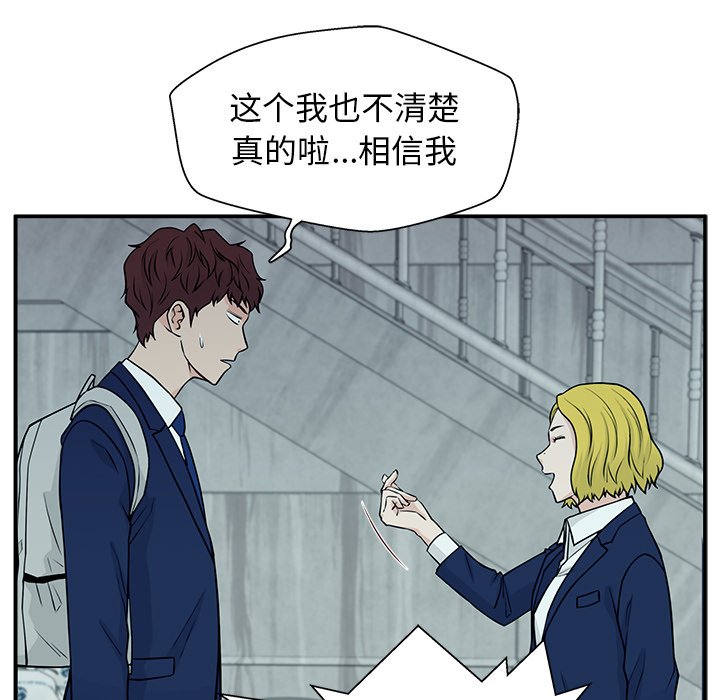 第7话 第 104 页