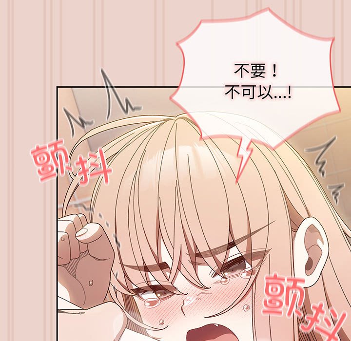 第10话 第 61 页