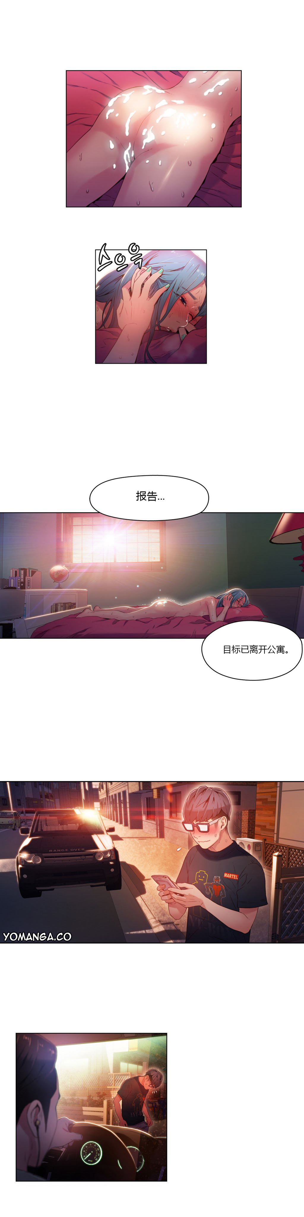 第1话 第 128 页