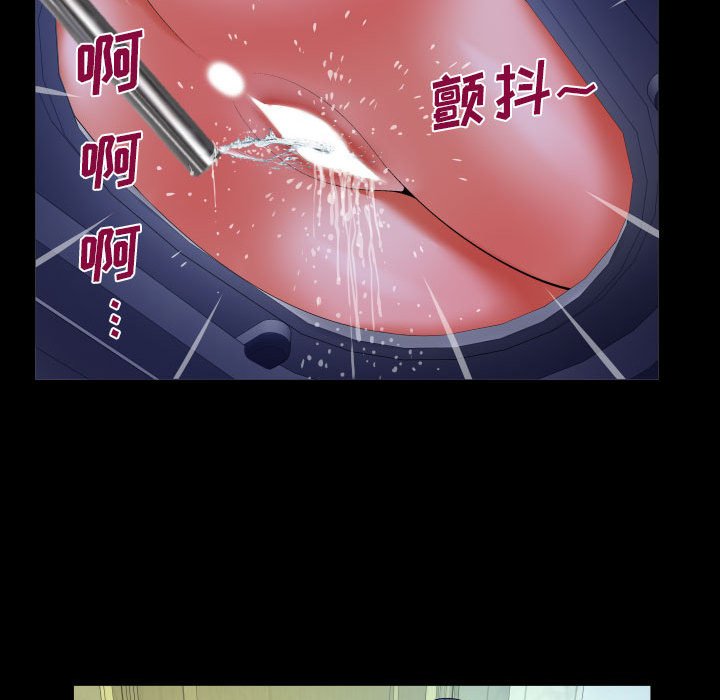 第122话 第 33 页