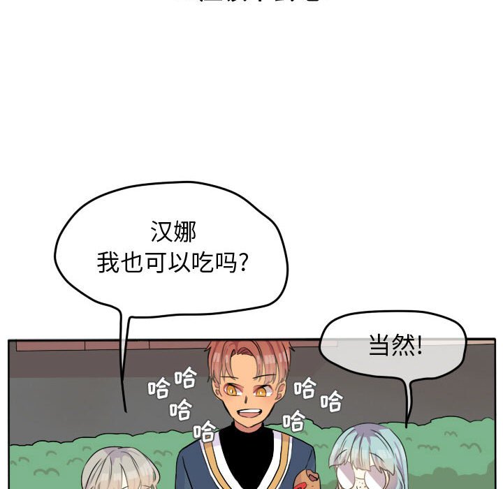 第26话 第 60 页