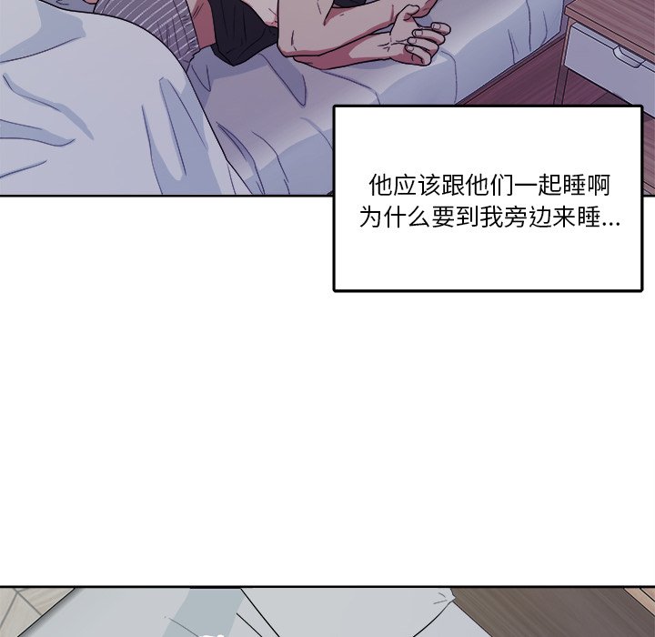 第39话 第 46 页