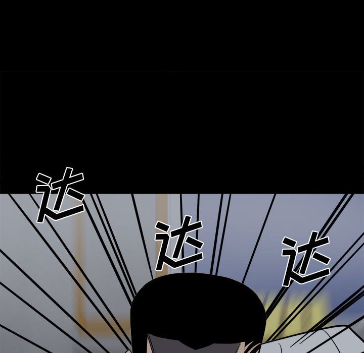 第31话 第 18 页