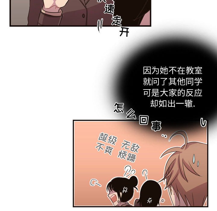 第8话 第 78 页