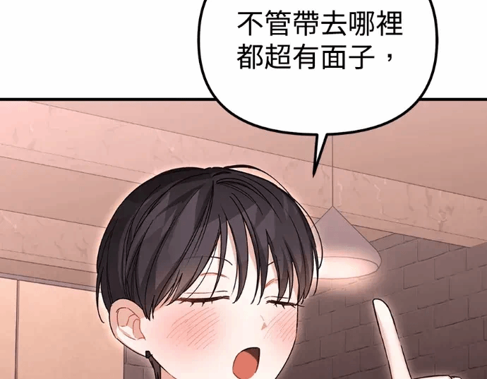 第28话第27话 第 57 页