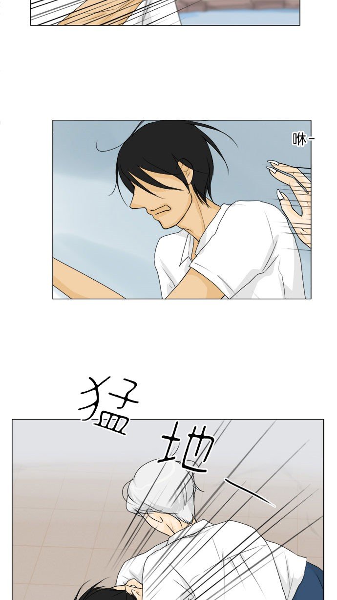 第42话 第 17 页