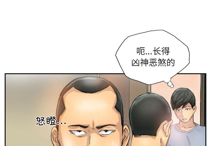 第6话 第 4 页