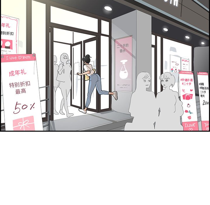 第131话 第 44 页