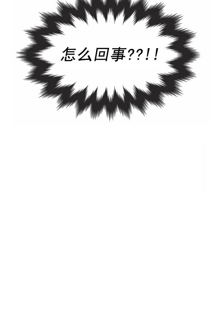 第141话 第141话 第 20 页