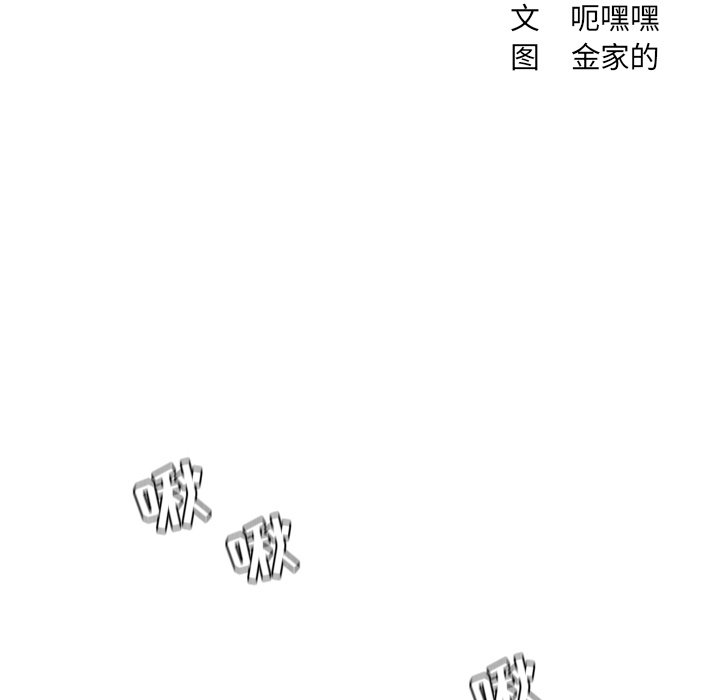 第25话 第 31 页