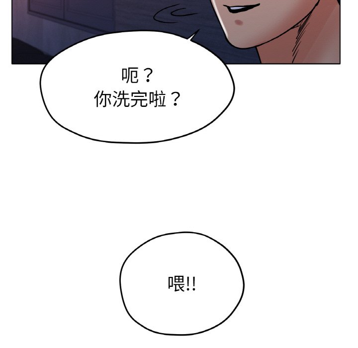第18话 第 163 页