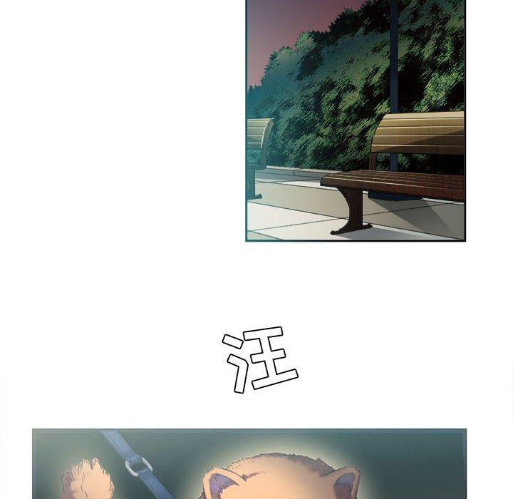 第16话 第 73 页