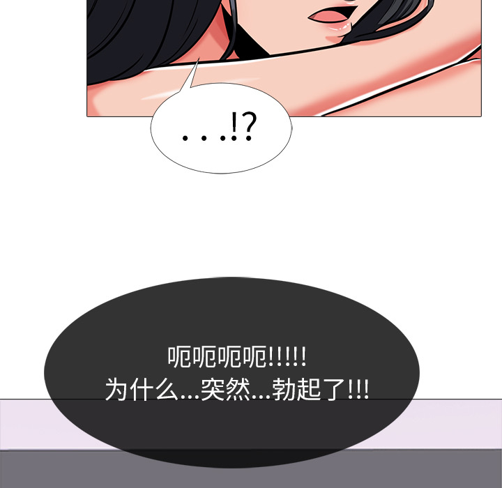 第2话 第 61 页