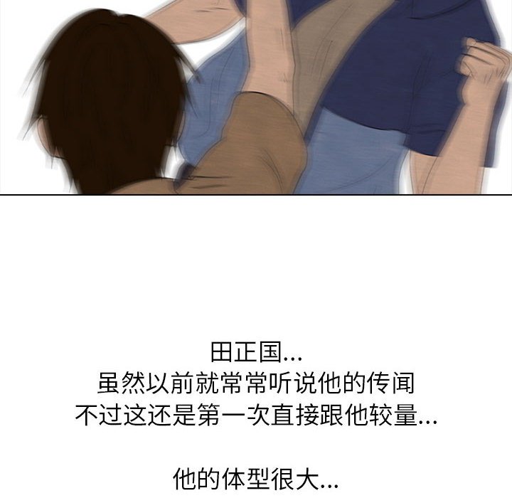 第186话 第 64 页