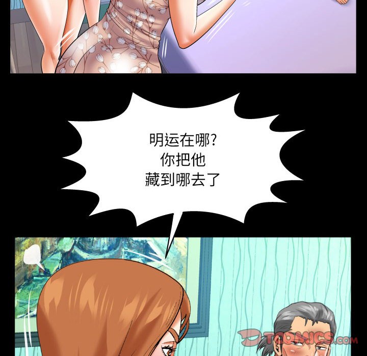 第124话 第 24 页