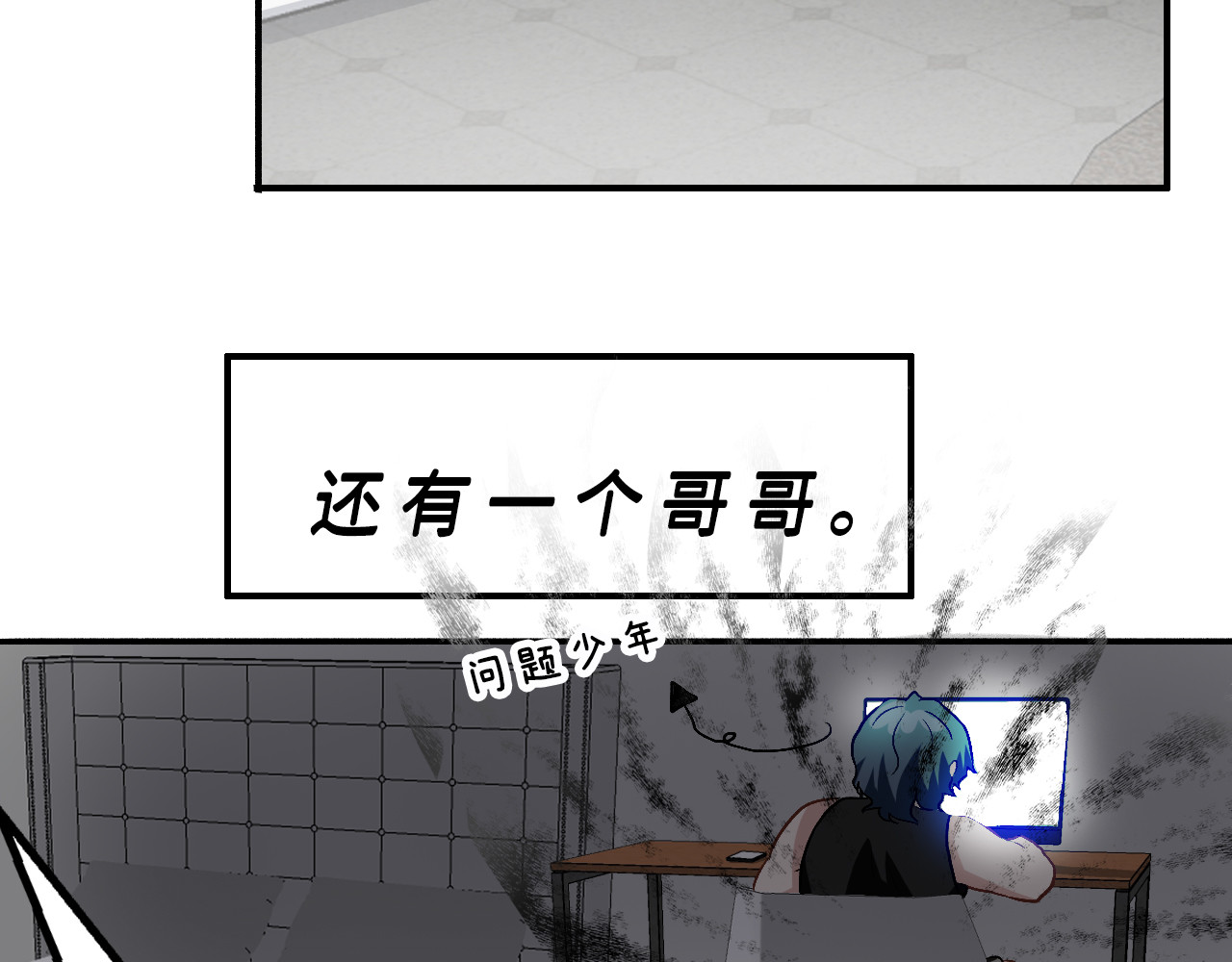 第02话 第 37 页