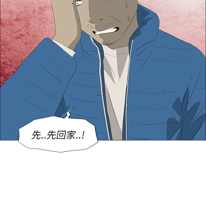 第35话 第 12 页