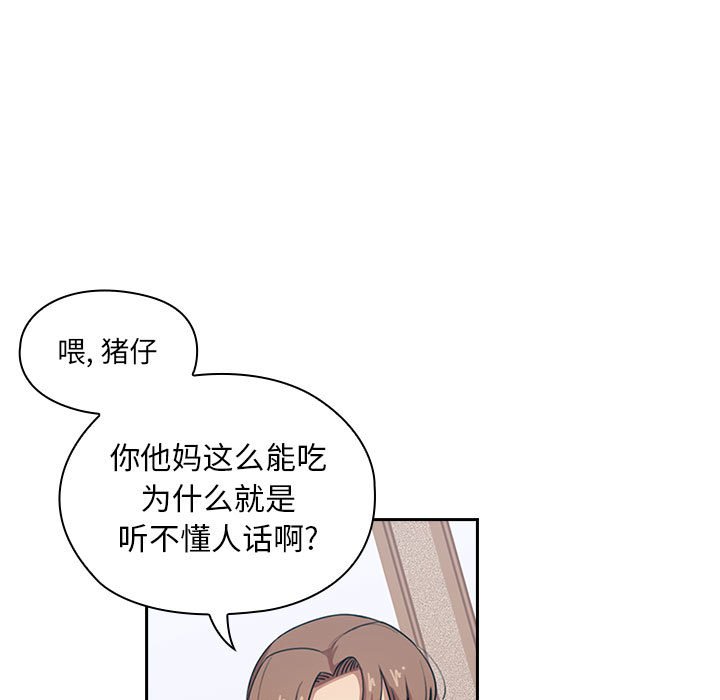 第1话 第 39 页