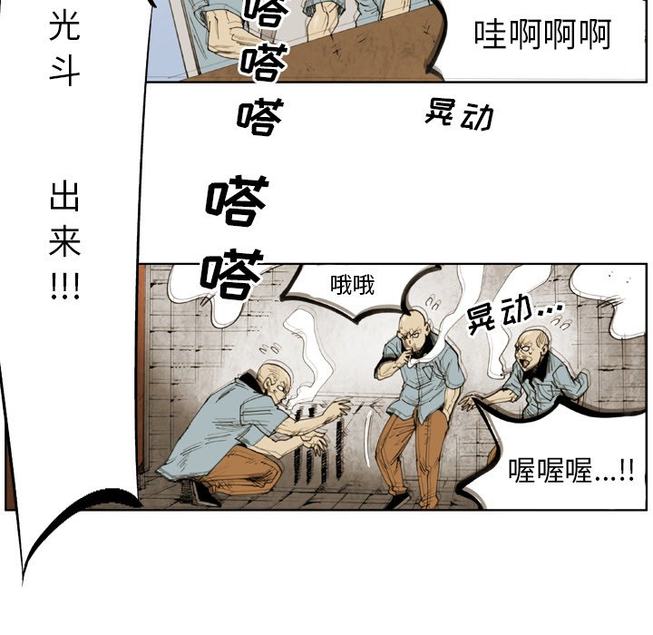 第26话 第 37 页