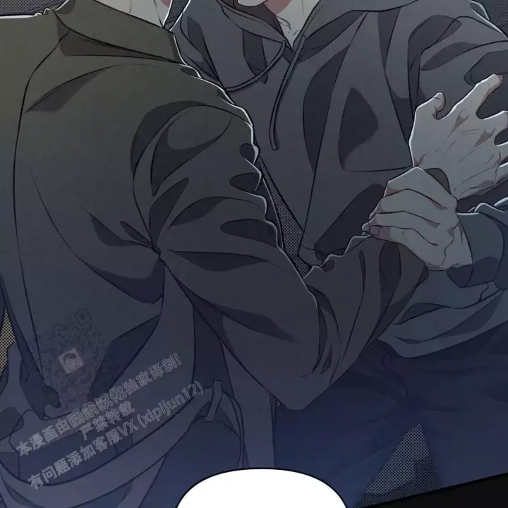 第7话 有意思 第 11 页