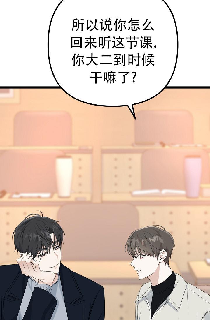 第10话 让给我 第 60 页