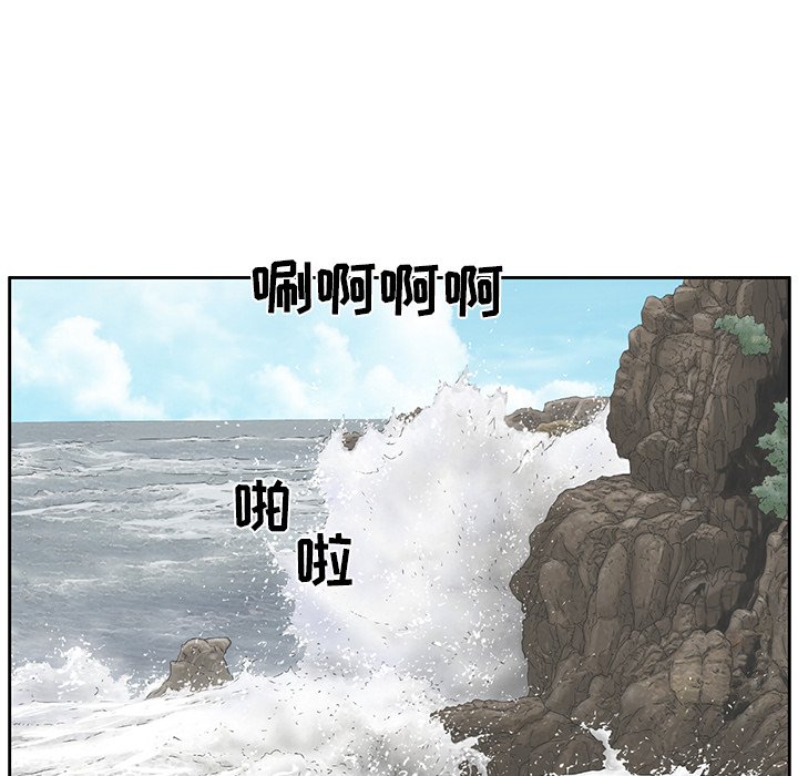 第3话 第 77 页