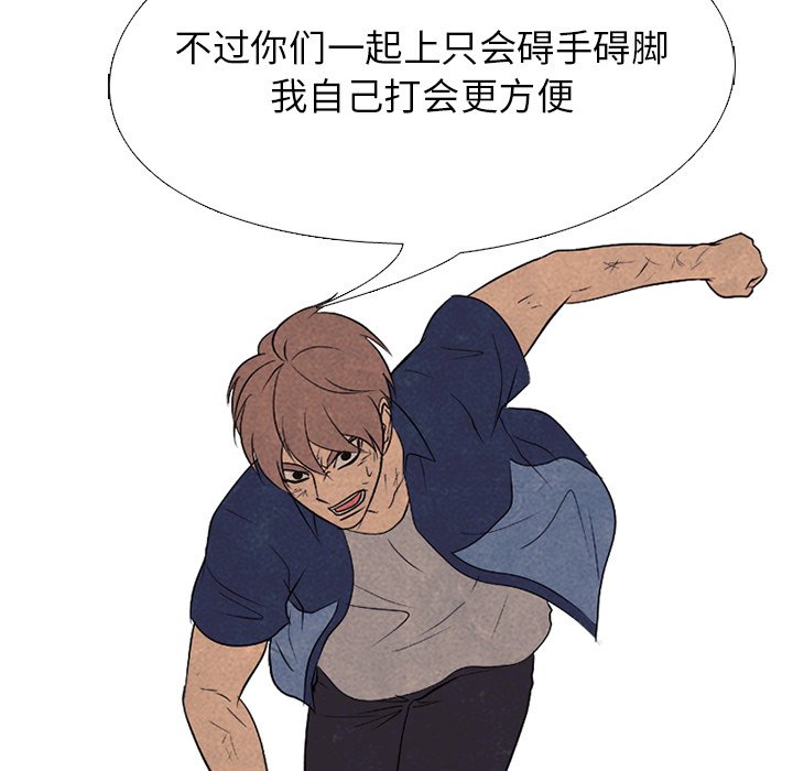 第187话 第 63 页