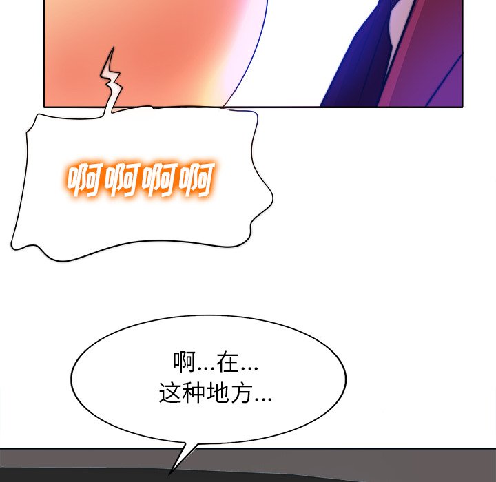 第40话 第 66 页