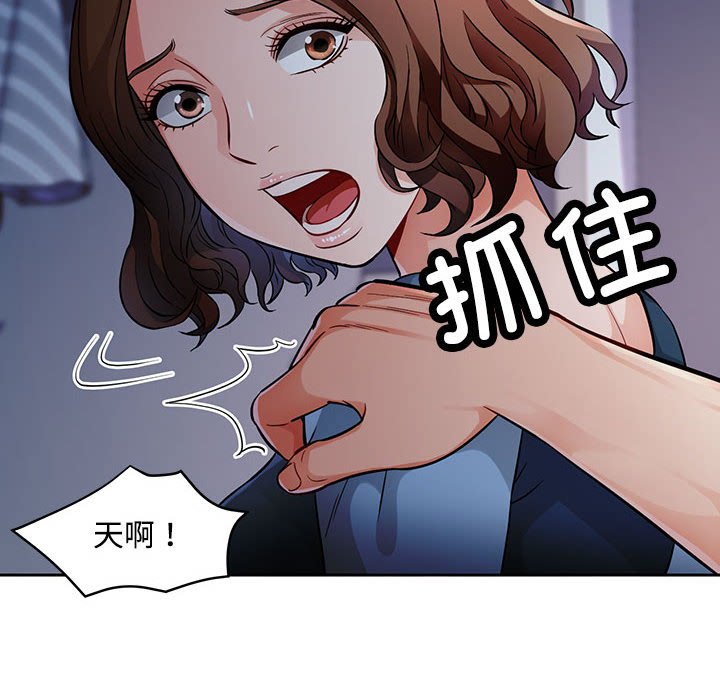 第7话 第 83 页