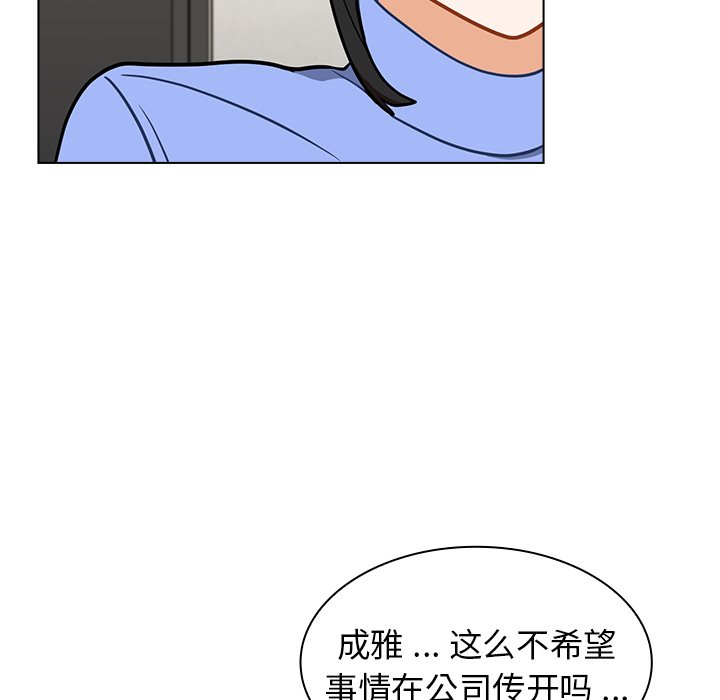 第6话 第 60 页