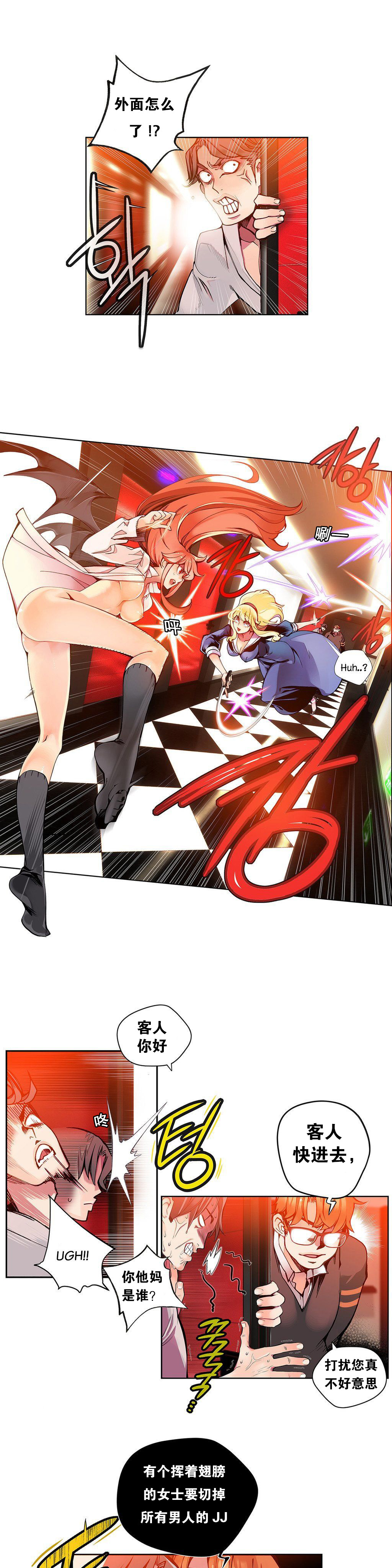 第1话 第 78 页