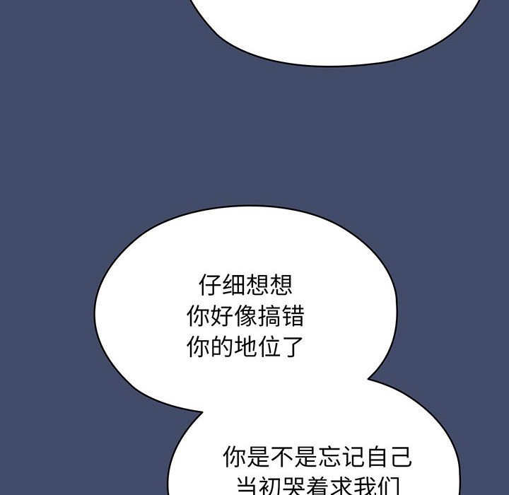 第6话 第 25 页