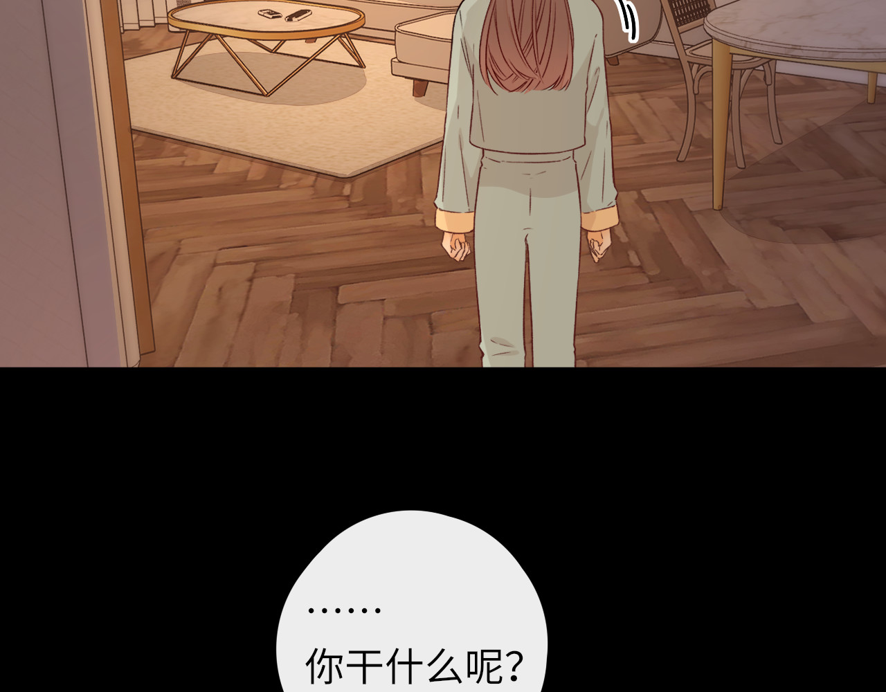 第41集 再度梦游 第 69 页