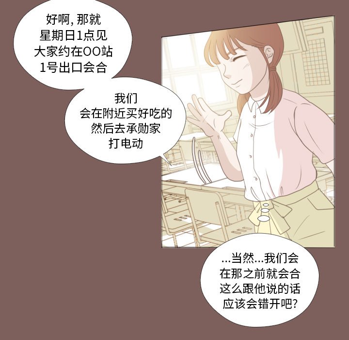 第14话 第 6 页