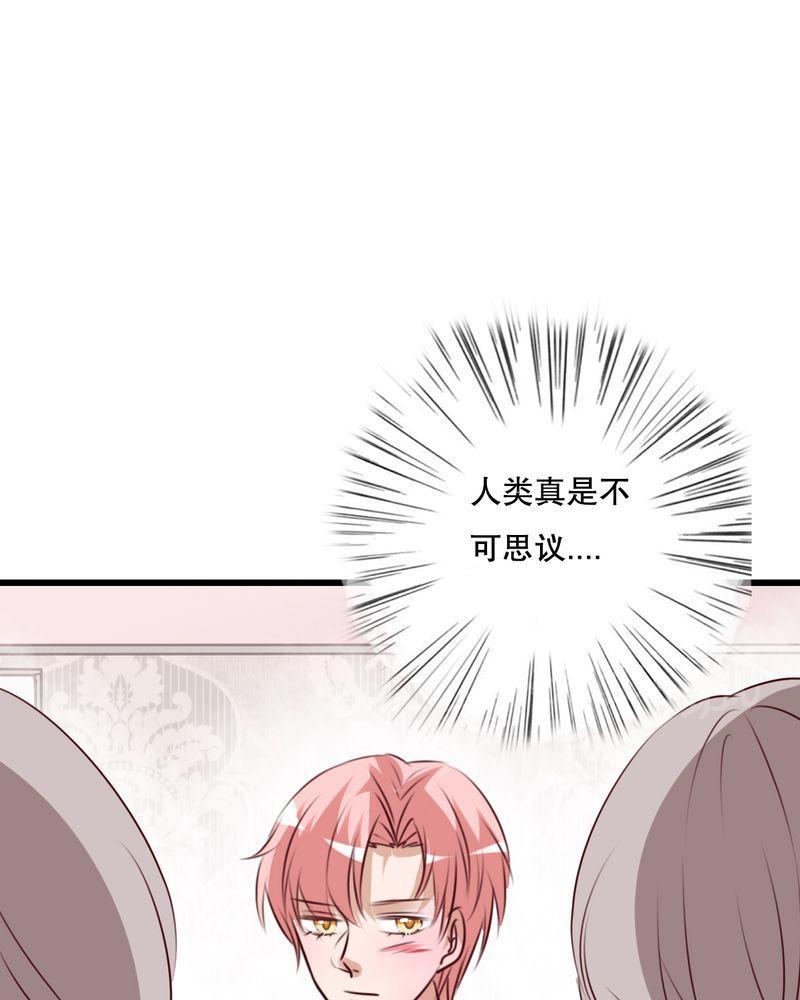 第67话 第 35 页